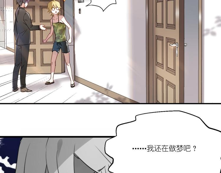 第2话 请把她脱了！
