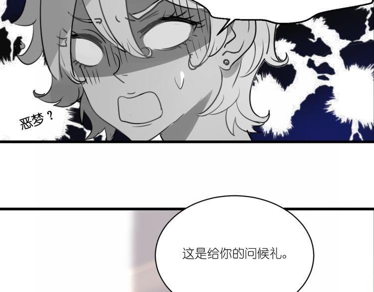 第2话 请把她脱了！