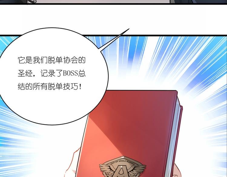 第2话 请把她脱了！