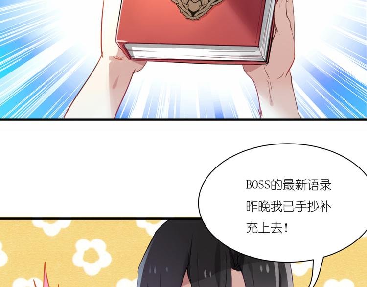 第2话 请把她脱了！