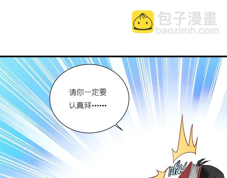 第2话 请把她脱了！