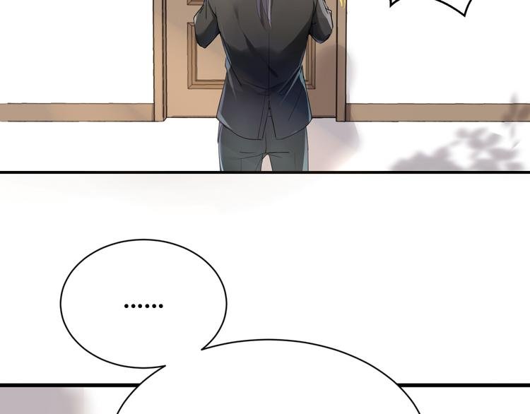 第2话 请把她脱了！