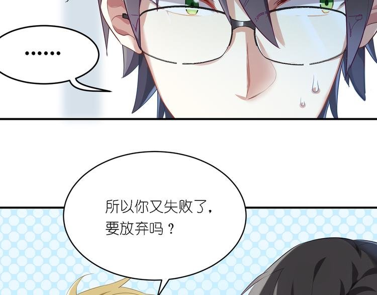第20话 真香