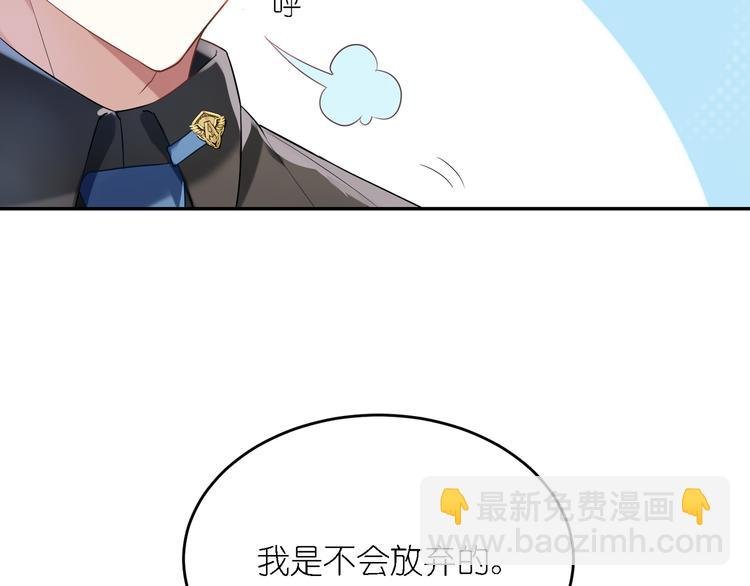 第20话 真香