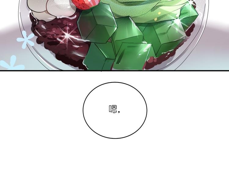 第20话 真香