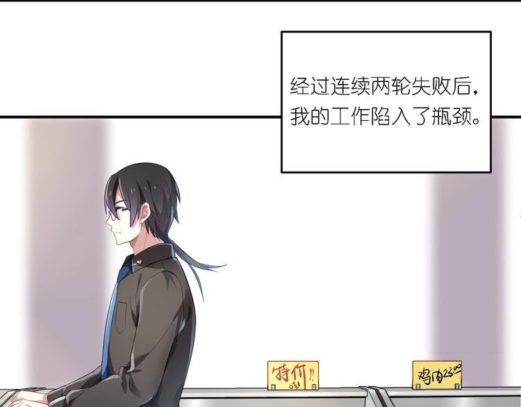 第21话 下面请你吃