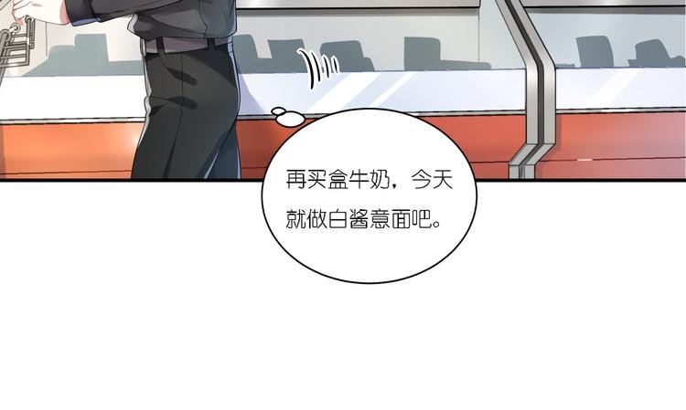 第21话 下面请你吃