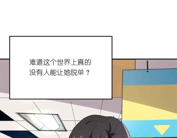 第21话 下面请你吃