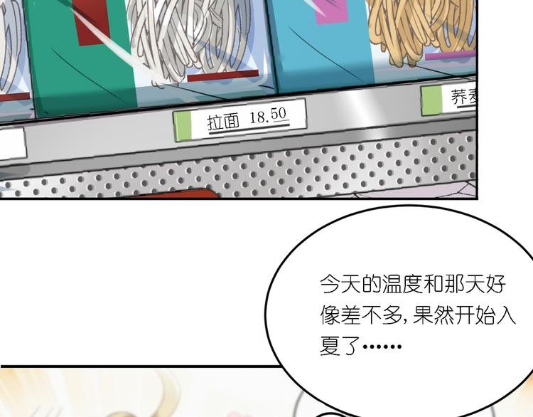 第21话 下面请你吃