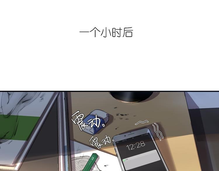第21话 下面请你吃