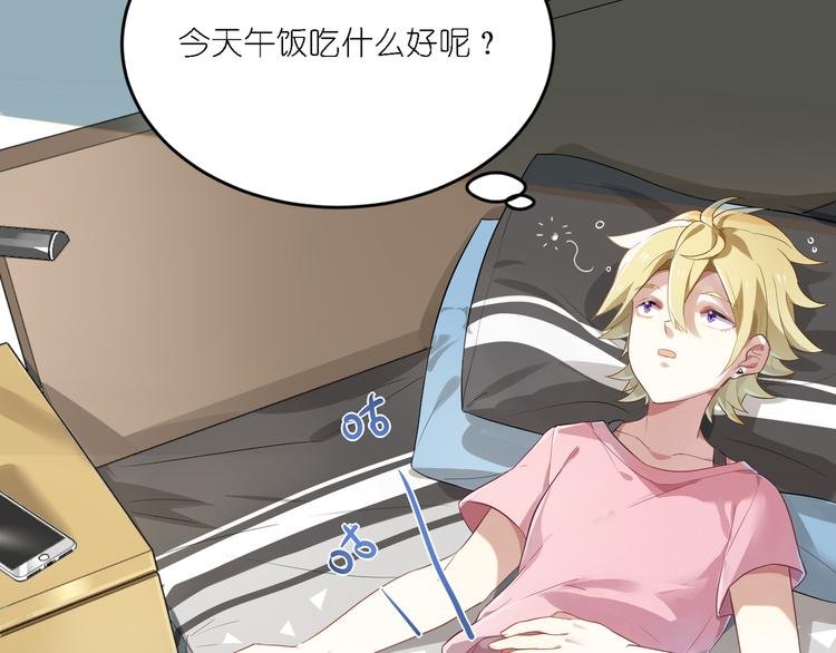 第21话 下面请你吃