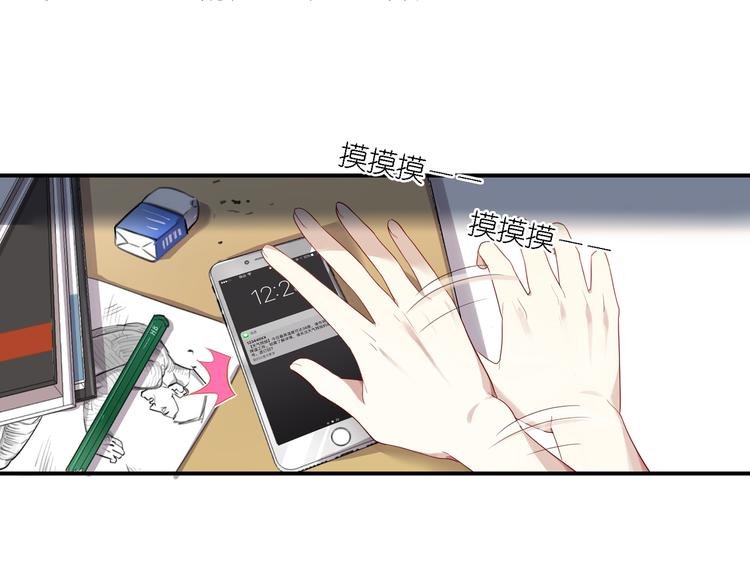 第21话 下面请你吃