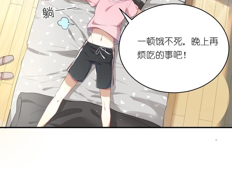 第21话 下面请你吃