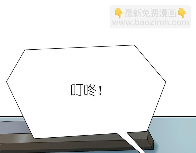 第21话 下面请你吃