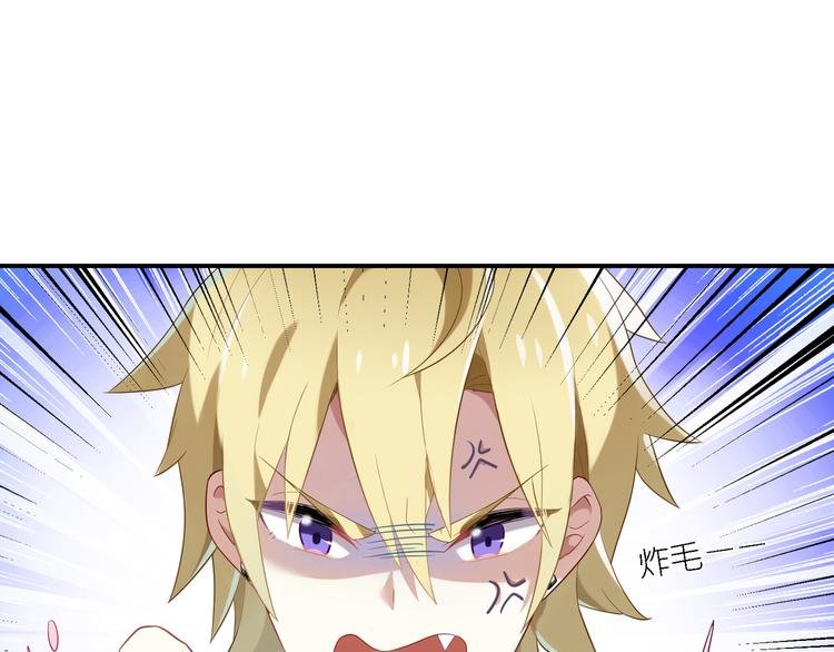 第21话 下面请你吃