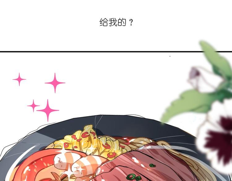 第21话 下面请你吃