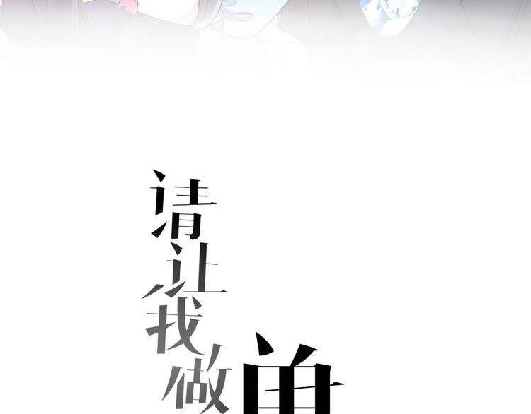 第22话 无事献殷勤