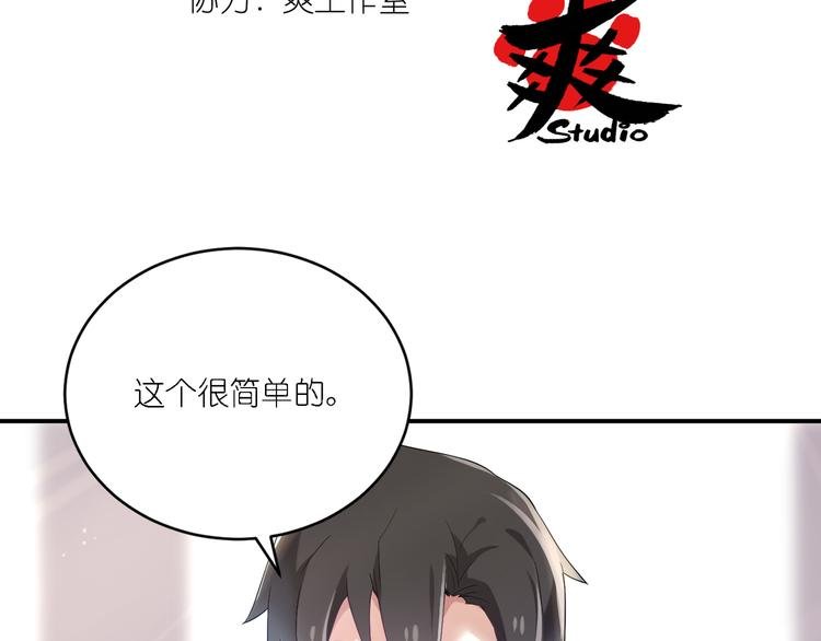 第22话 无事献殷勤