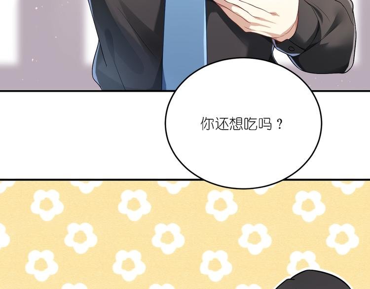 第22话 无事献殷勤