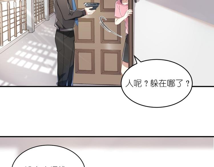 第22话 无事献殷勤