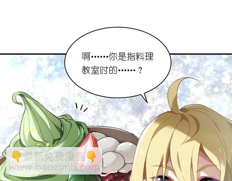 第22话 无事献殷勤