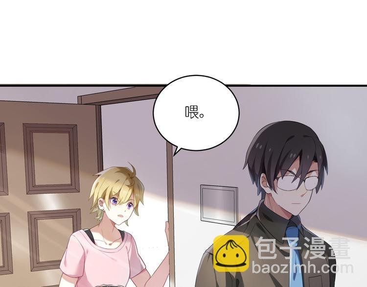 第22话 无事献殷勤