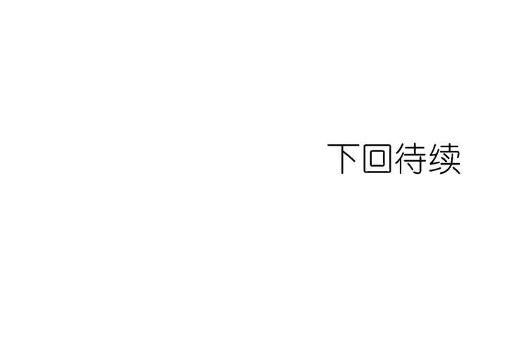 第22话 无事献殷勤