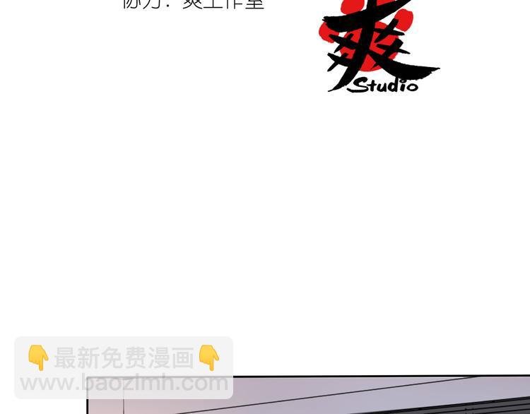 第23话 原来你喜欢裸男？！