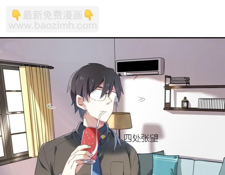 第23话 原来你喜欢裸男？！
