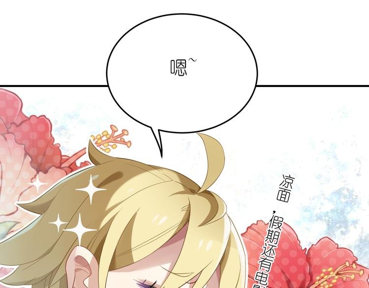第23话 原来你喜欢裸男？！