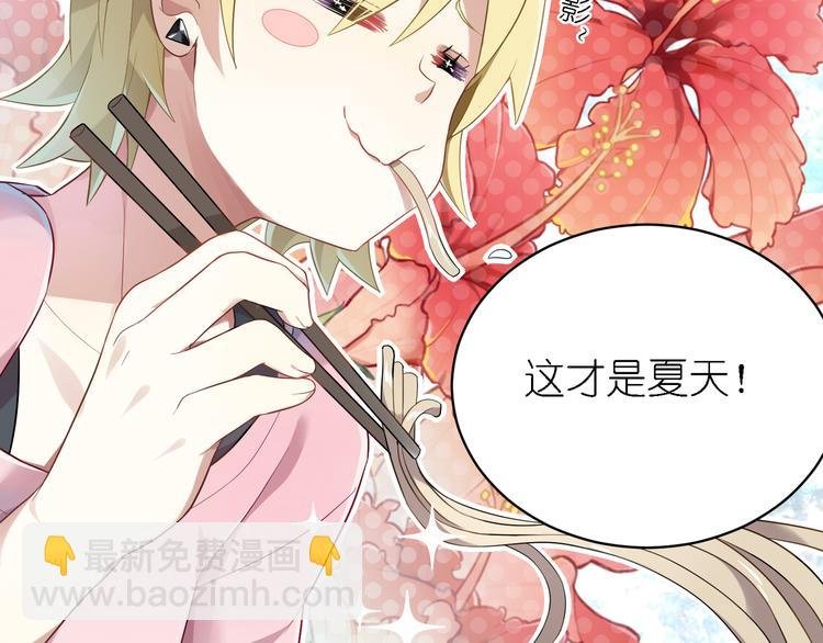 第23话 原来你喜欢裸男？！