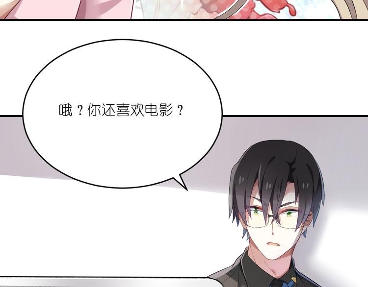 第23话 原来你喜欢裸男？！