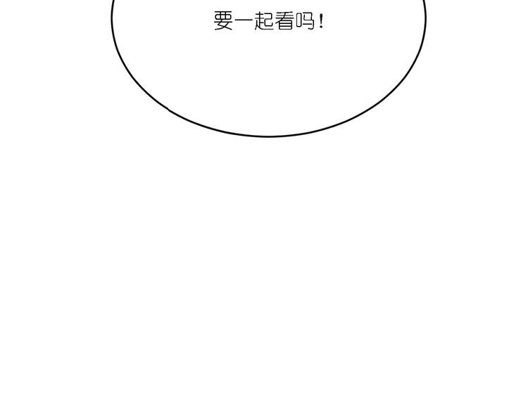 第23话 原来你喜欢裸男？！