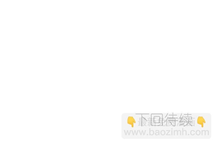 第23话 原来你喜欢裸男？！