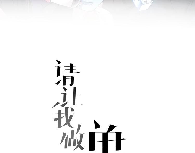 第24话 王子最喜欢的？！