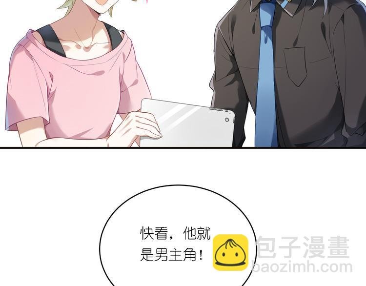 第24话 王子最喜欢的？！