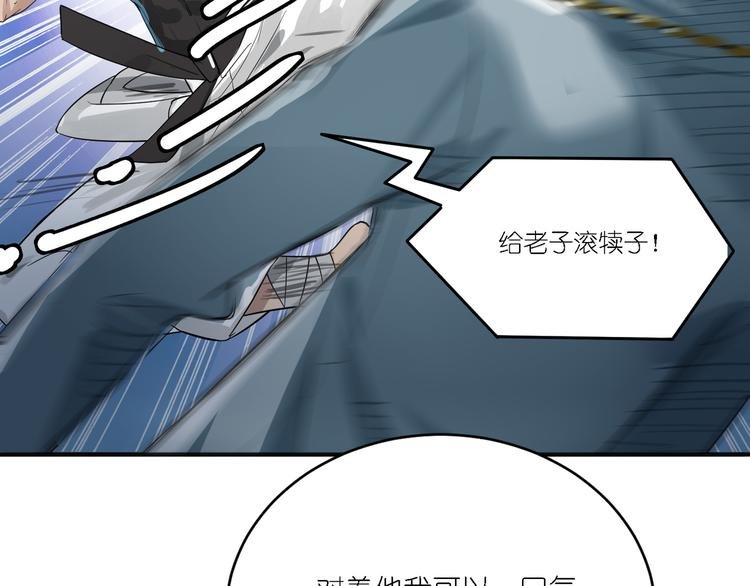 第24话 王子最喜欢的？！