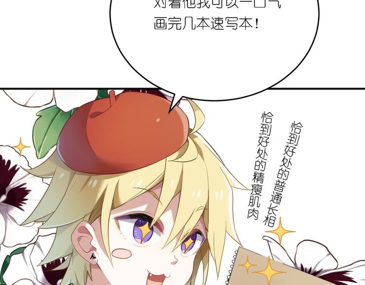 第24话 王子最喜欢的？！