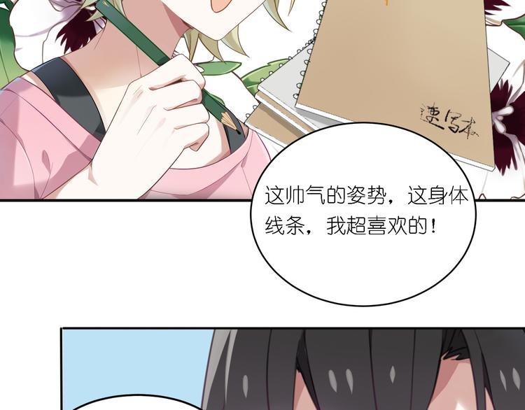 第24话 王子最喜欢的？！