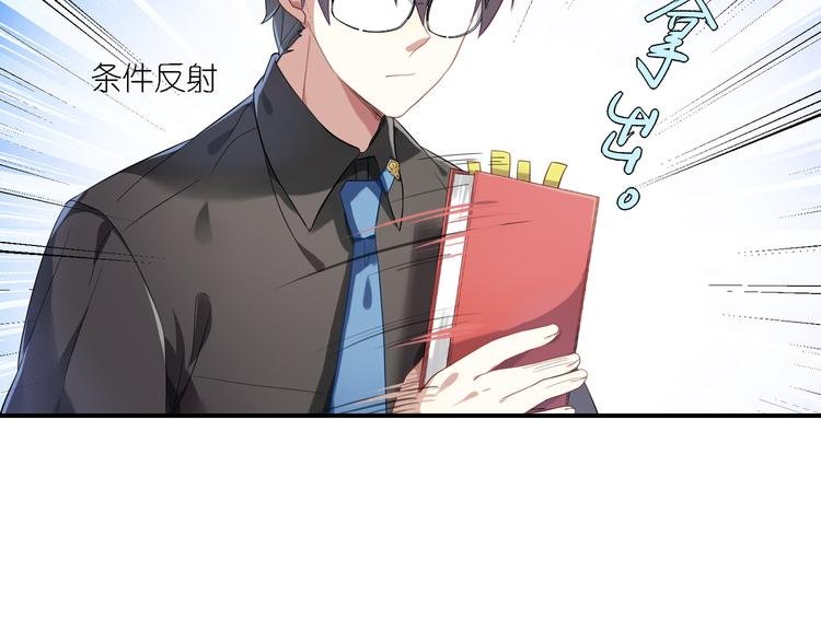 第24话 王子最喜欢的？！