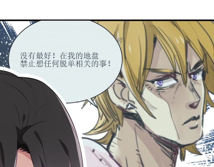 第24话 王子最喜欢的？！