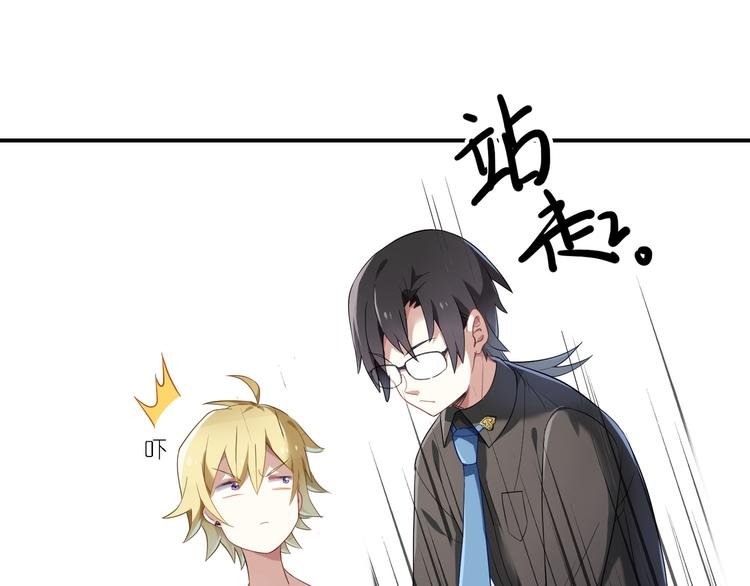 第24话 王子最喜欢的？！