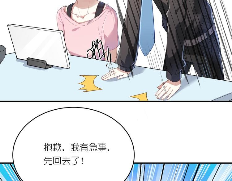 第24话 王子最喜欢的？！