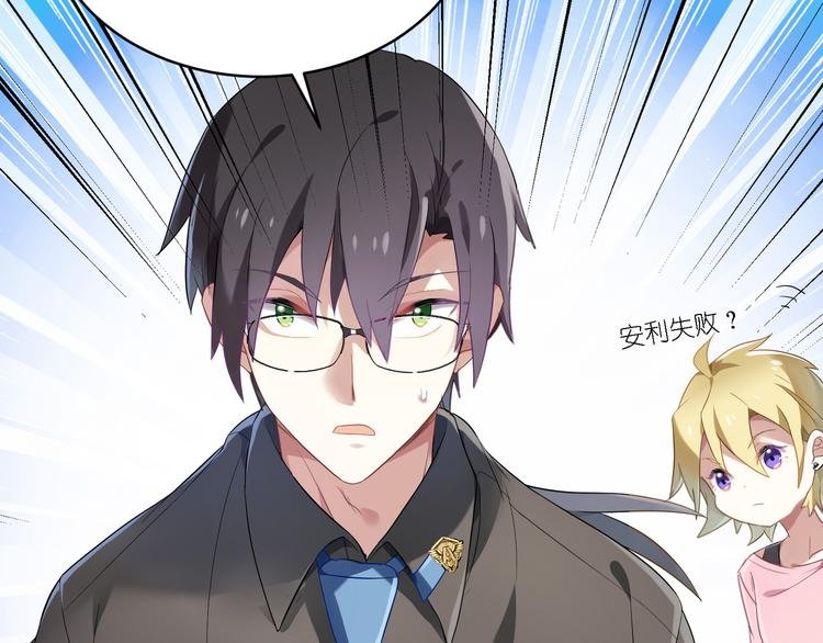 第24话 王子最喜欢的？！