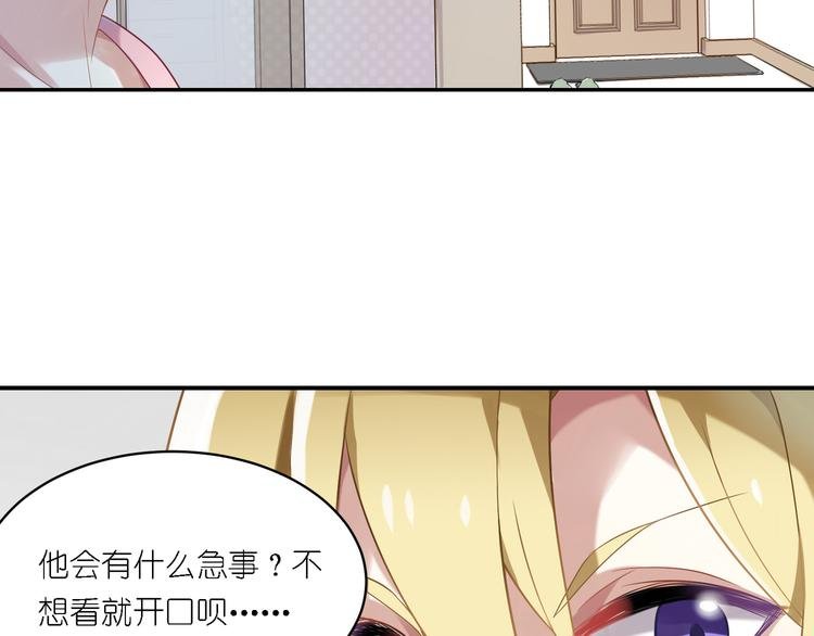 第24话 王子最喜欢的？！