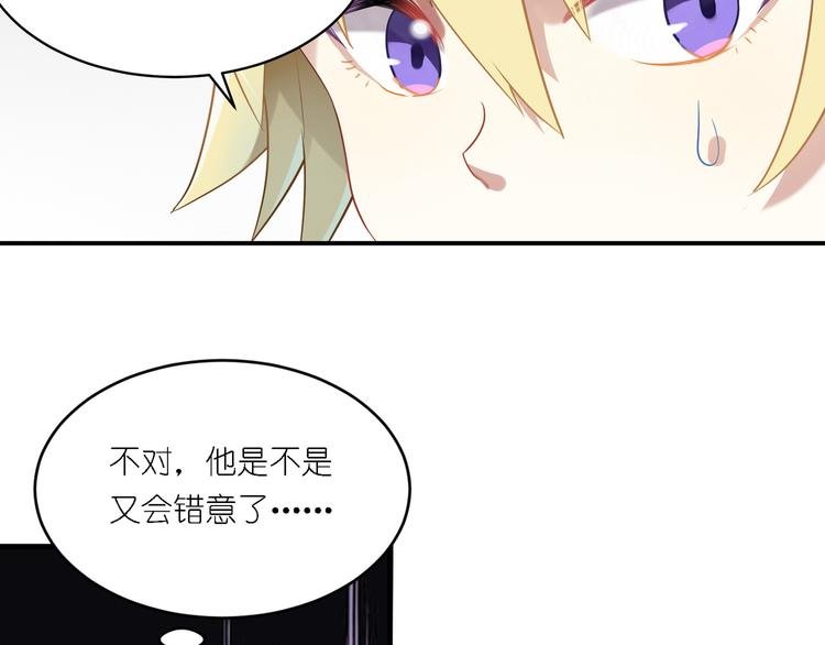 第24话 王子最喜欢的？！