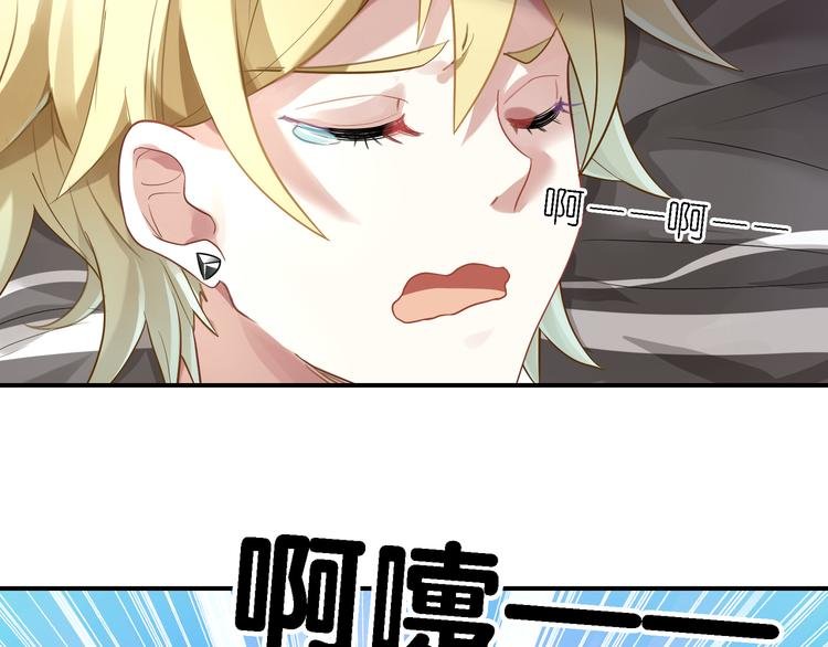 第25话 他想要王子？！