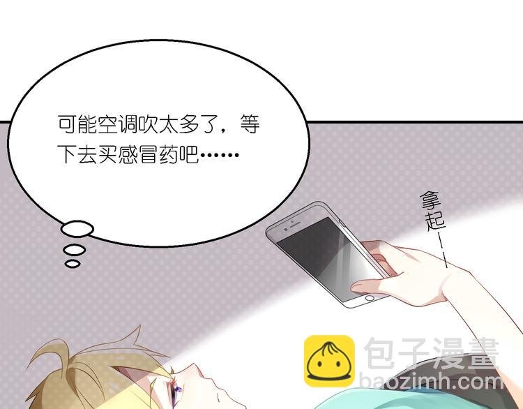 第25话 他想要王子？！