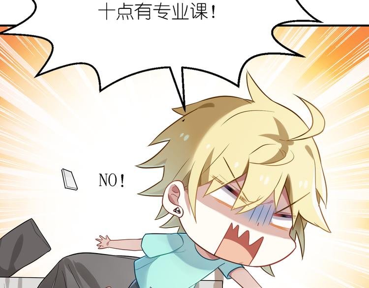第25话 他想要王子？！