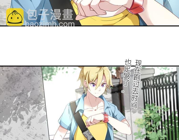 第25话 他想要王子？！